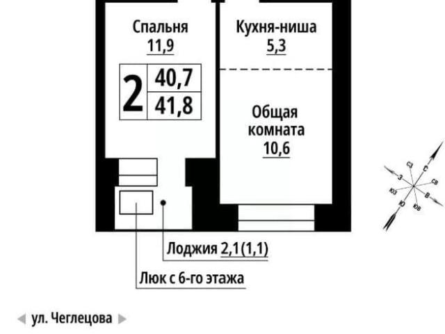Квартира продажа в Барнаул, Алтайский Край