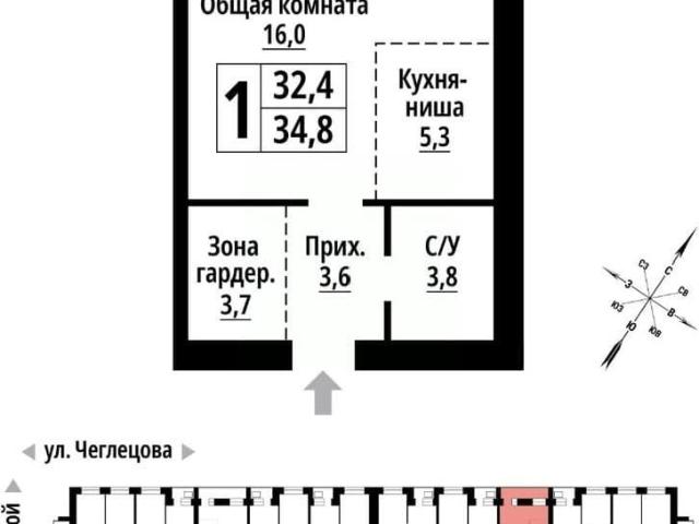 Квартира продажа в Барнаул, Алтайский Край