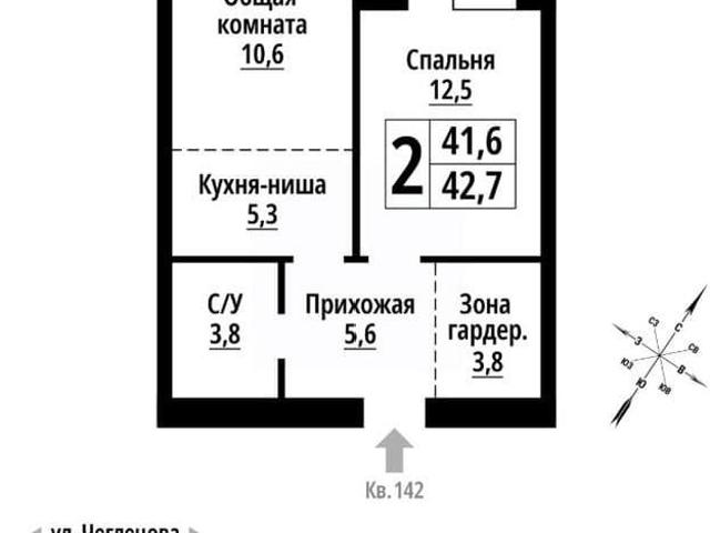 Квартира продажа в Барнаул, Алтайский Край