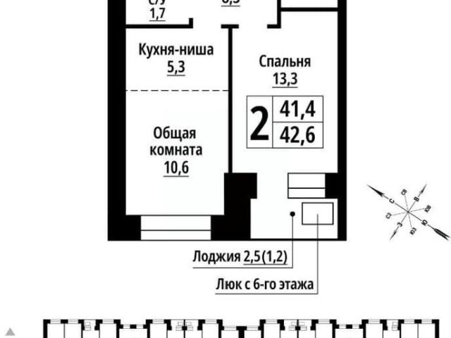 Квартира продажа в Барнаул, Алтайский Край