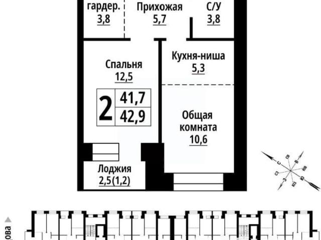 Квартира продажа в Барнаул, Алтайский Край