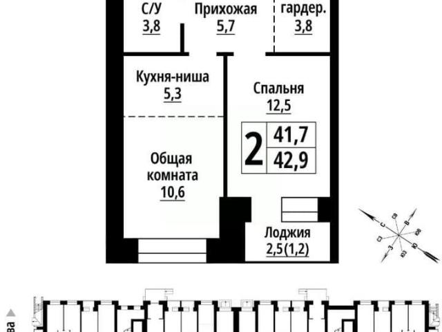 Квартира продажа в Барнаул, Алтайский Край