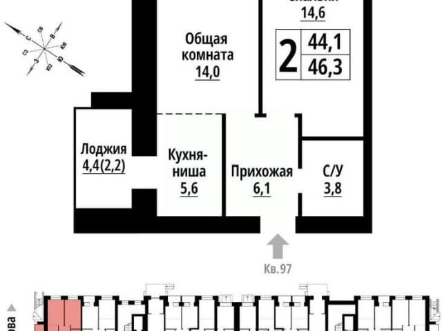 Квартира продажа в Барнаул, Алтайский Край