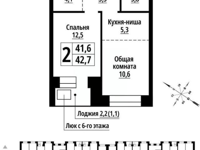 Квартира продажа в Барнаул, Алтайский Край