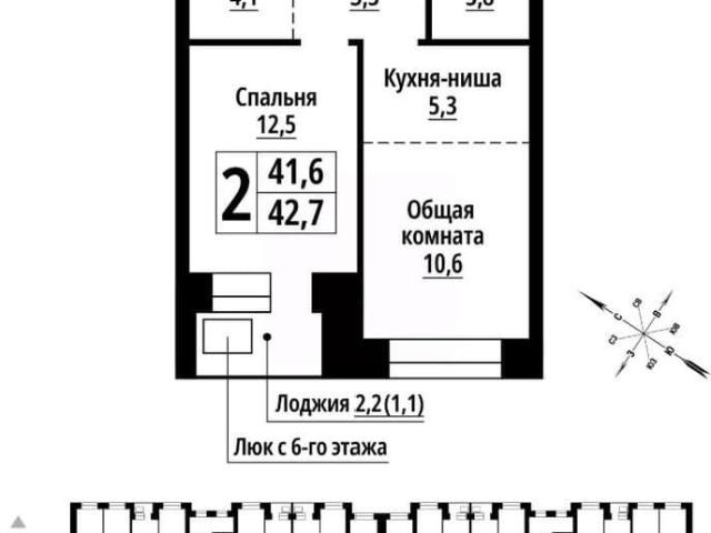 Квартира продажа в Барнаул, Алтайский Край