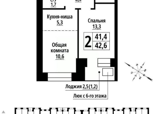Квартира продажа в Барнаул, Алтайский Край