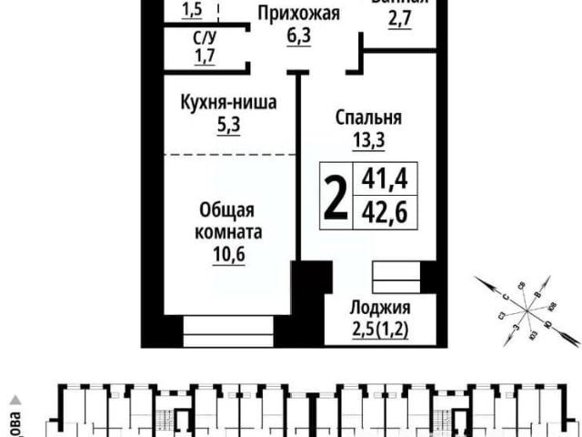 Квартира продажа в Барнаул, Алтайский Край