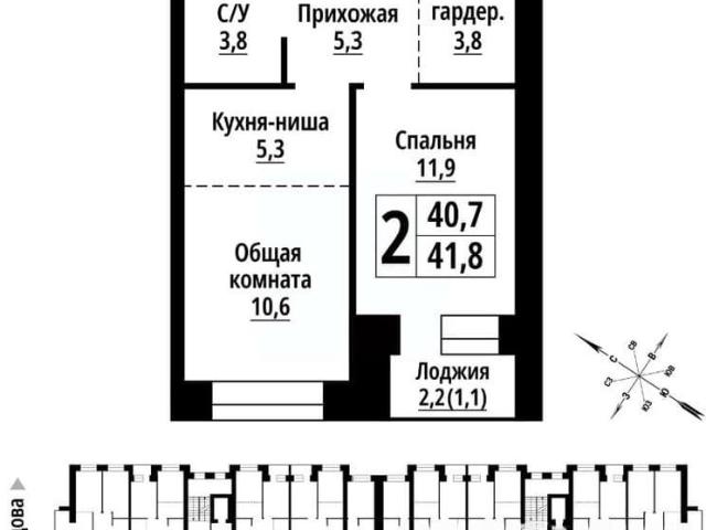 Квартира продажа в Барнаул, Алтайский Край