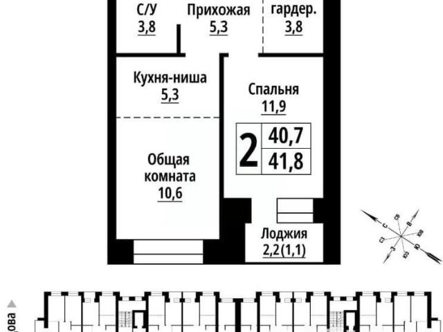 Квартира продажа в Барнаул, Алтайский Край