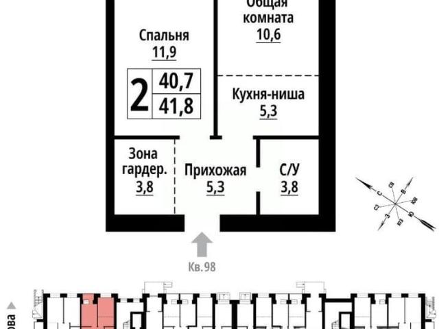 Квартира продажа в Барнаул, Алтайский Край