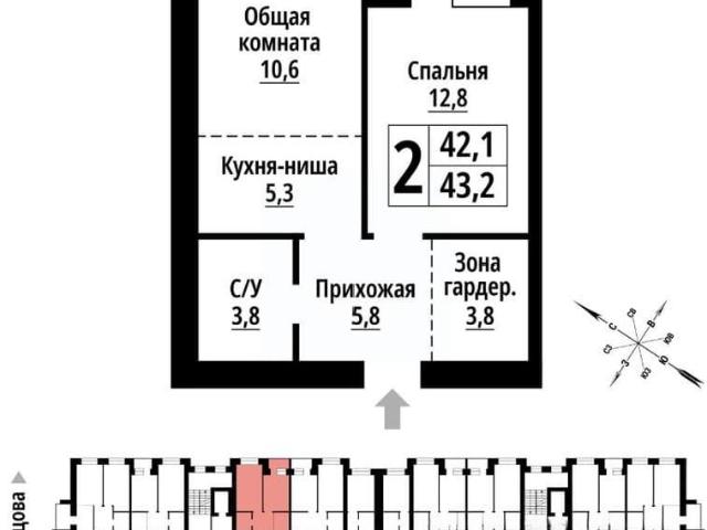 Квартира продажа в Барнаул, Алтайский Край