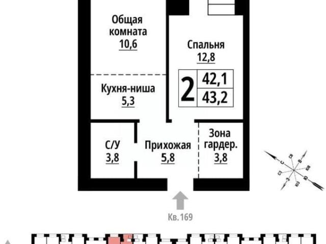 Квартира продажа в Барнаул, Алтайский Край