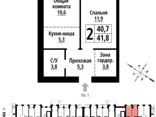 Квартира продажа в Барнаул, Алтайский Край
