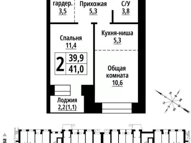 Квартира продажа в Барнаул, Алтайский Край