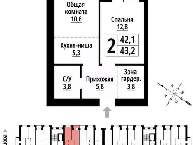 Квартира продажа в Барнаул, Алтайский Край