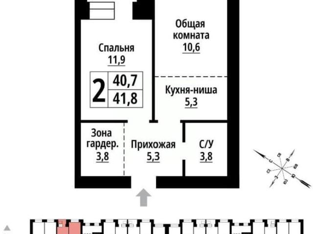 Квартира продажа в Барнаул, Алтайский Край