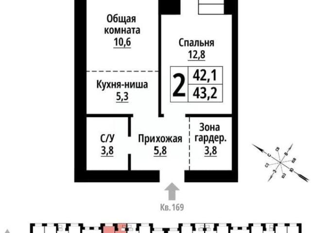 Квартира продажа в Барнаул, Алтайский Край