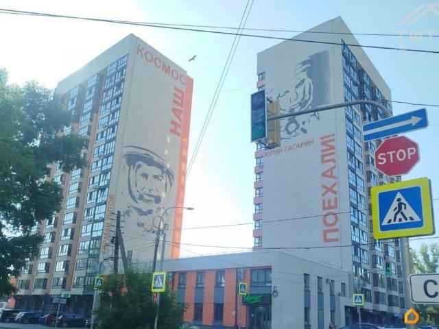 Квартира продажа в Барнаул, Алтайский Край