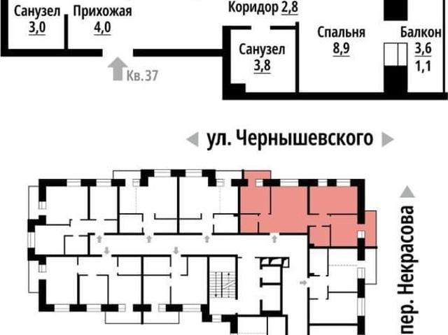Квартира продажа в Барнаул, Алтайский Край