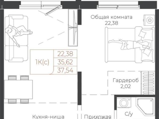 Квартира продажа в Барнаул, Алтайский Край