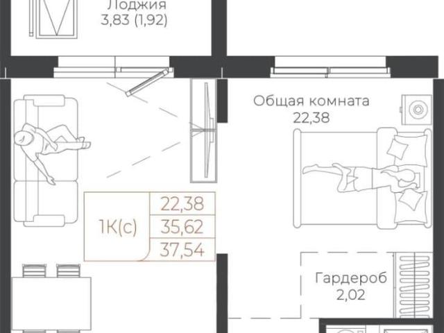 Квартира продажа в Барнаул, Алтайский Край