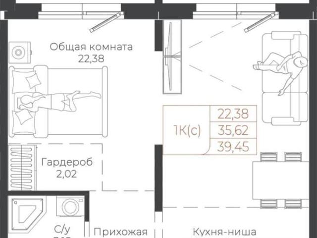 Квартира продажа в Барнаул, Алтайский Край