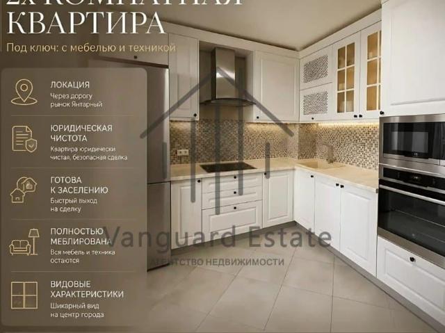 Квартира продажа в Барнаул, Алтайский Край