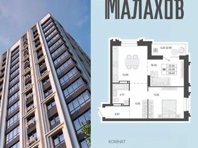 Квартира продажа в Барнаул, Алтайский Край