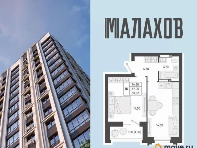 Квартира продажа в Барнаул, Алтайский Край