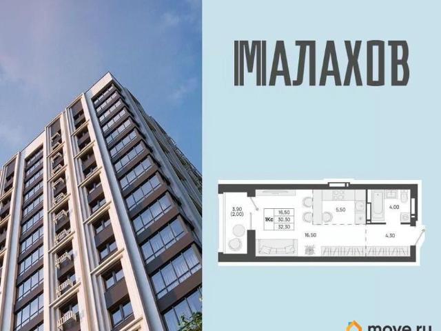 Квартира продажа в Барнаул, Алтайский Край