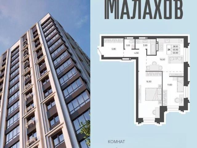 Квартира продажа в Барнаул, Алтайский Край