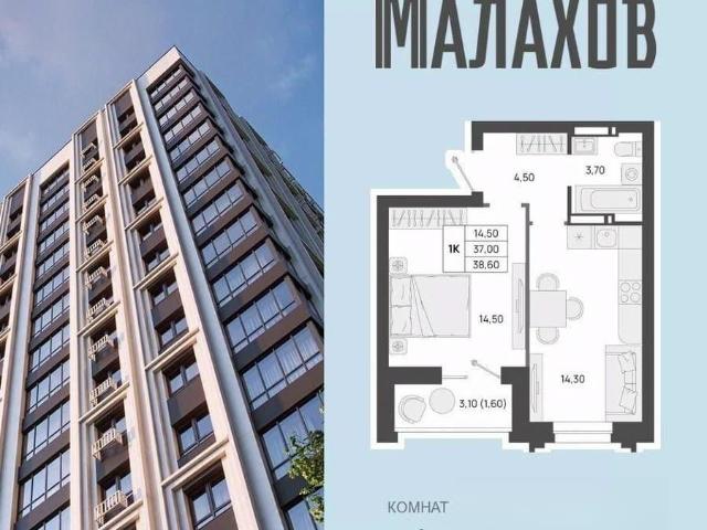 Квартира продажа в Барнаул, Алтайский Край