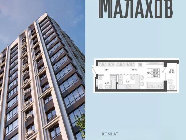 Квартира продажа в Барнаул, Алтайский Край
