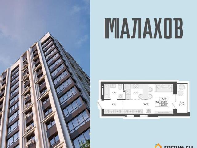 Квартира продажа в Барнаул, Алтайский Край