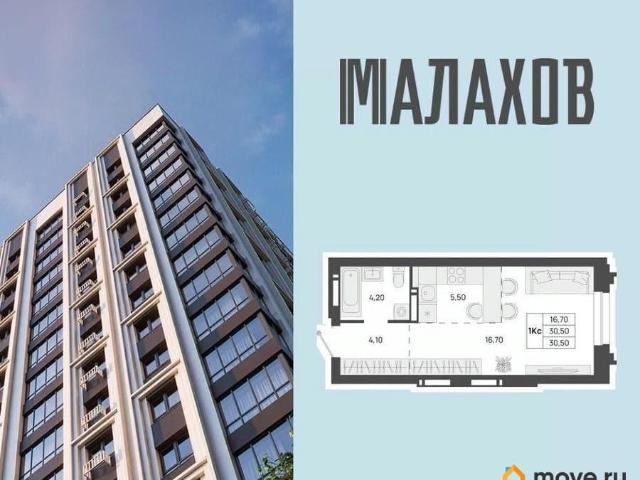 Квартира продажа в Барнаул, Алтайский Край