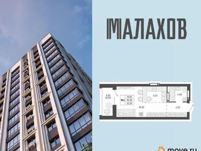 Квартира продажа в Барнаул, Алтайский Край