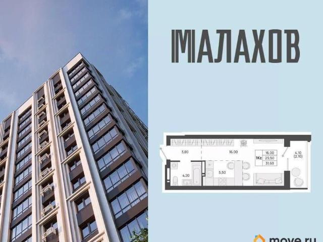 Квартира продажа в Барнаул, Алтайский Край