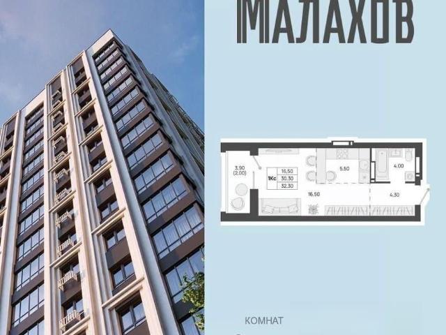 Квартира продажа в Барнаул, Алтайский Край