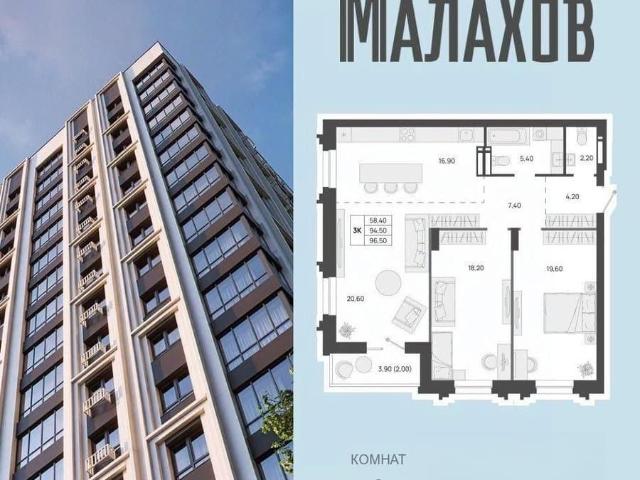 Квартира продажа в Барнаул, Алтайский Край