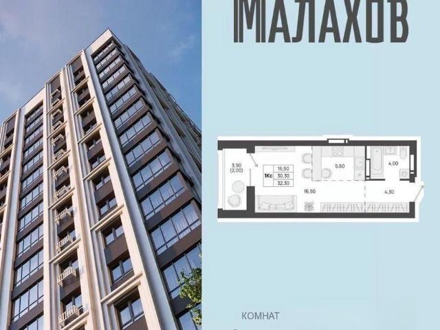Квартира продажа в Барнаул, Алтайский Край