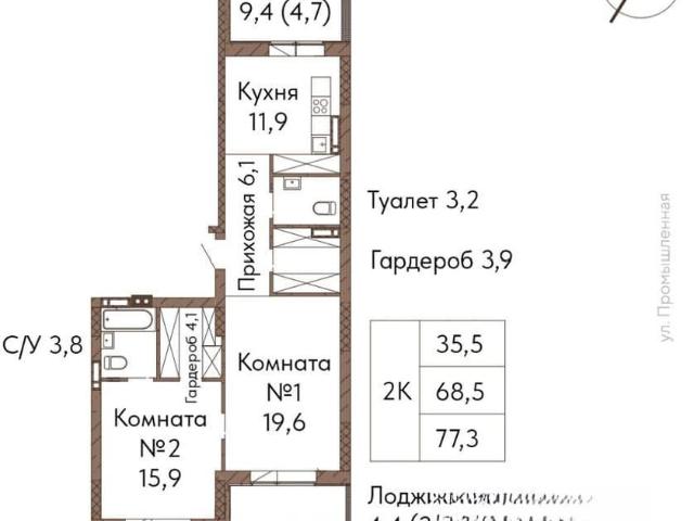 Квартира продажа в Барнаул, Алтайский Край