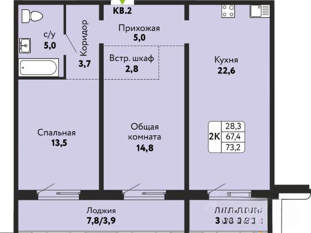 Квартира продажа в Барнаул, Алтайский Край