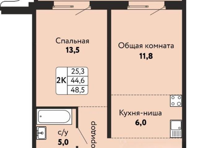 Квартира продажа в Барнаул, Алтайский Край