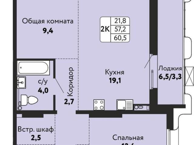 Квартира продажа в Барнаул, Алтайский Край