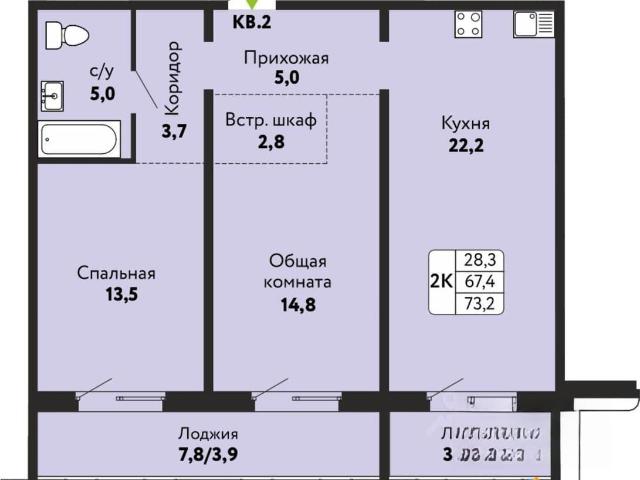 Квартира продажа в Барнаул, Алтайский Край