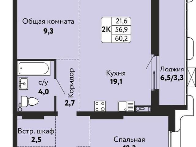 Квартира продажа в Барнаул, Алтайский Край