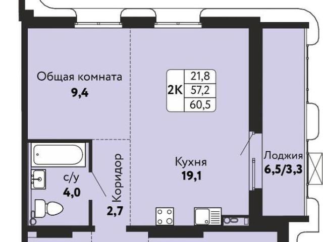 Квартира продажа в Барнаул, Алтайский Край