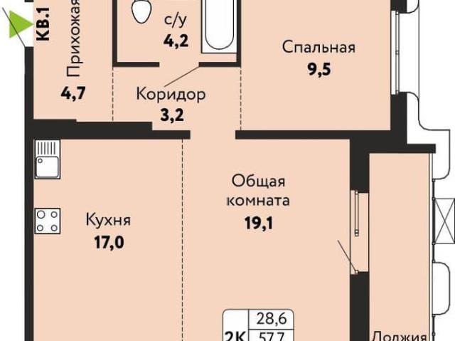 Квартира продажа в Барнаул, Алтайский Край
