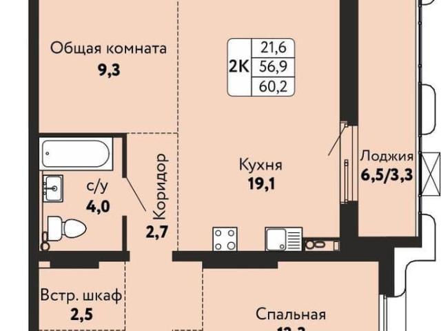 Квартира продажа в Барнаул, Алтайский Край