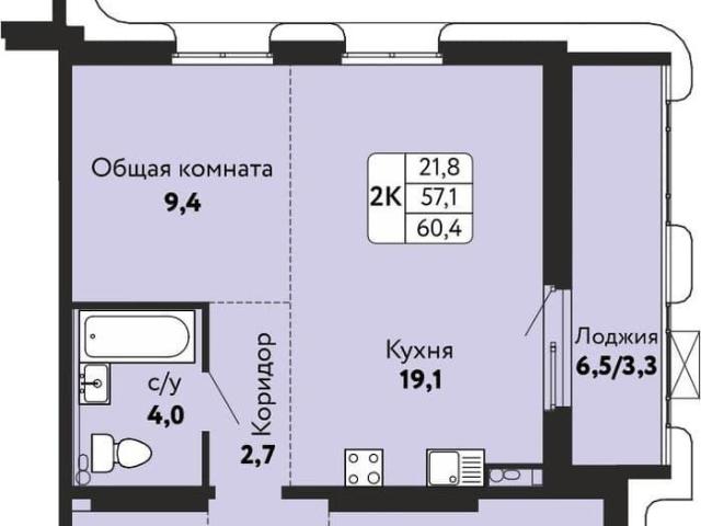 Квартира продажа в Барнаул, Алтайский Край